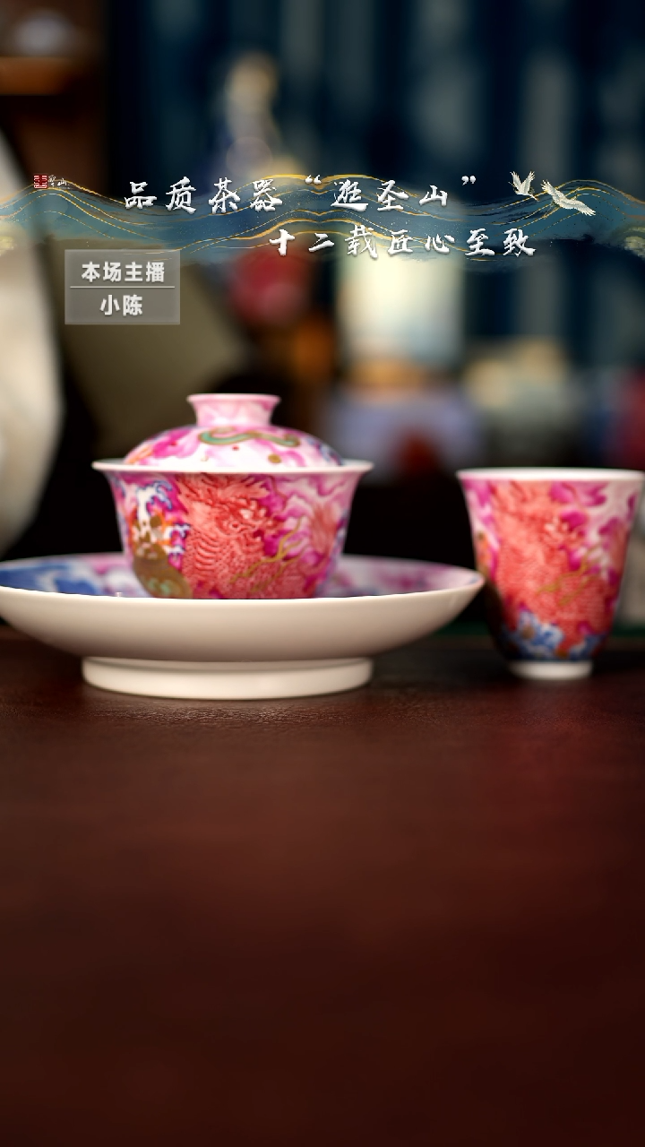 【闪购商品】宝石红釉下红麒麟三件套
