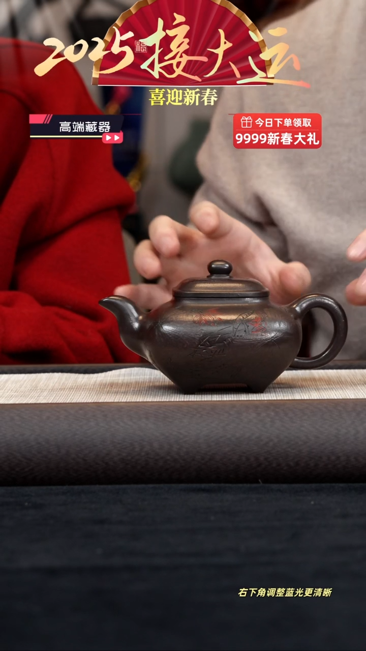 【闪购商品】紫砂茶壶【k028】传炉