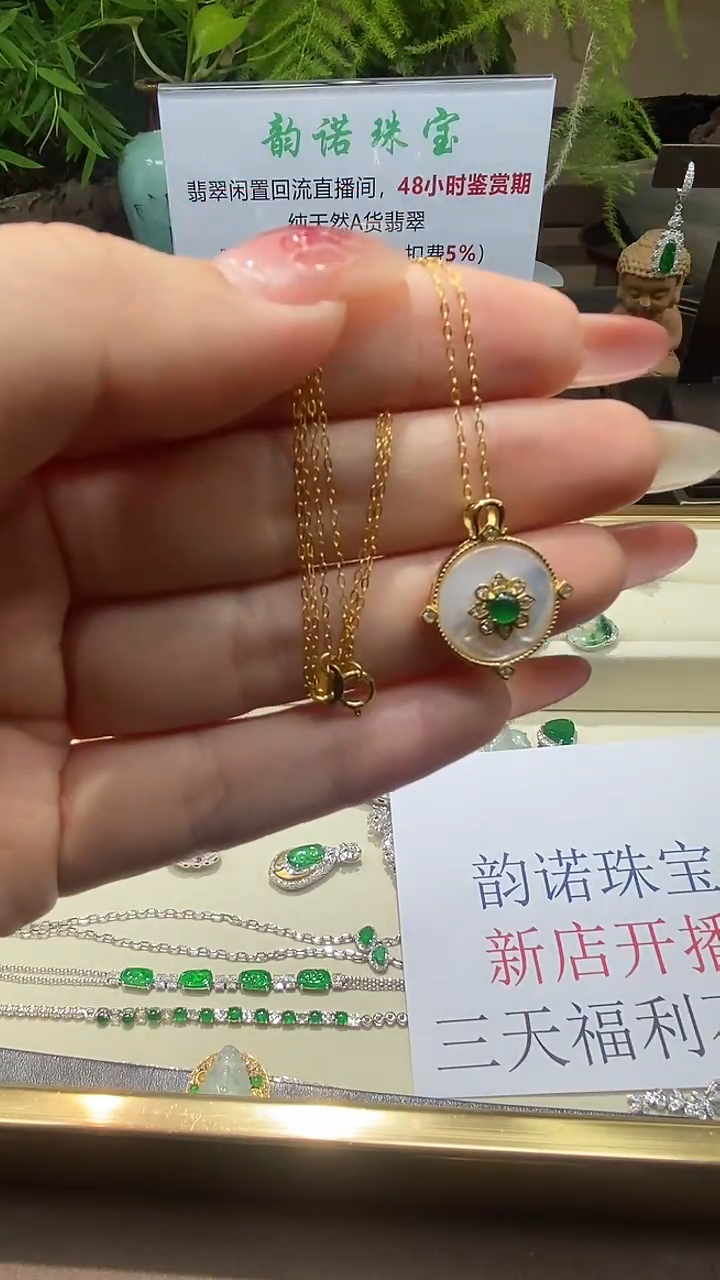 【闪购商品】翡翠吊坠(赠链)银S925镶嵌天然A货翡翠 绿蛋面吊坠