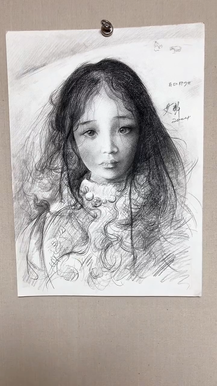 【闪购商品】书法精品书法绘画