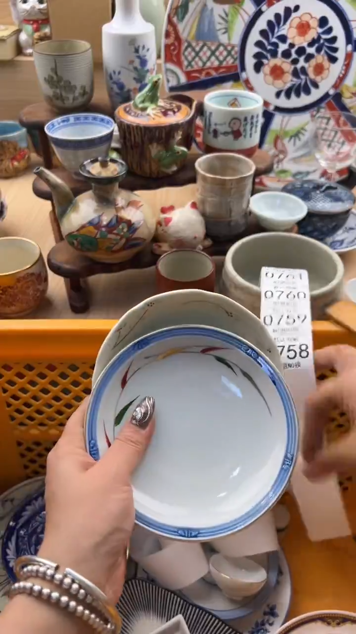 757默认微瑕，满20元包邮