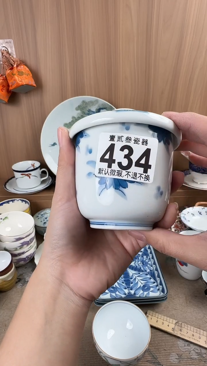 小*瓷器瓷器瓷器瓷器瓷器