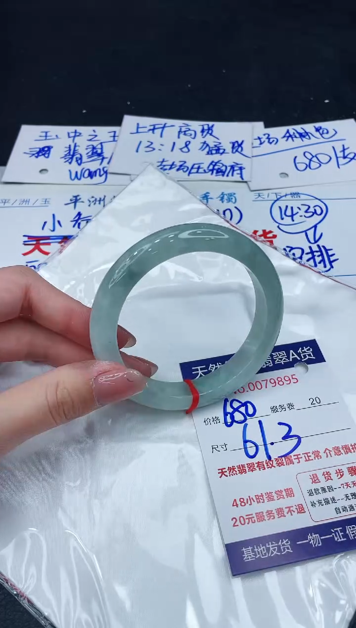 【闪购商品】翡翠手镯未镶嵌88888888888888