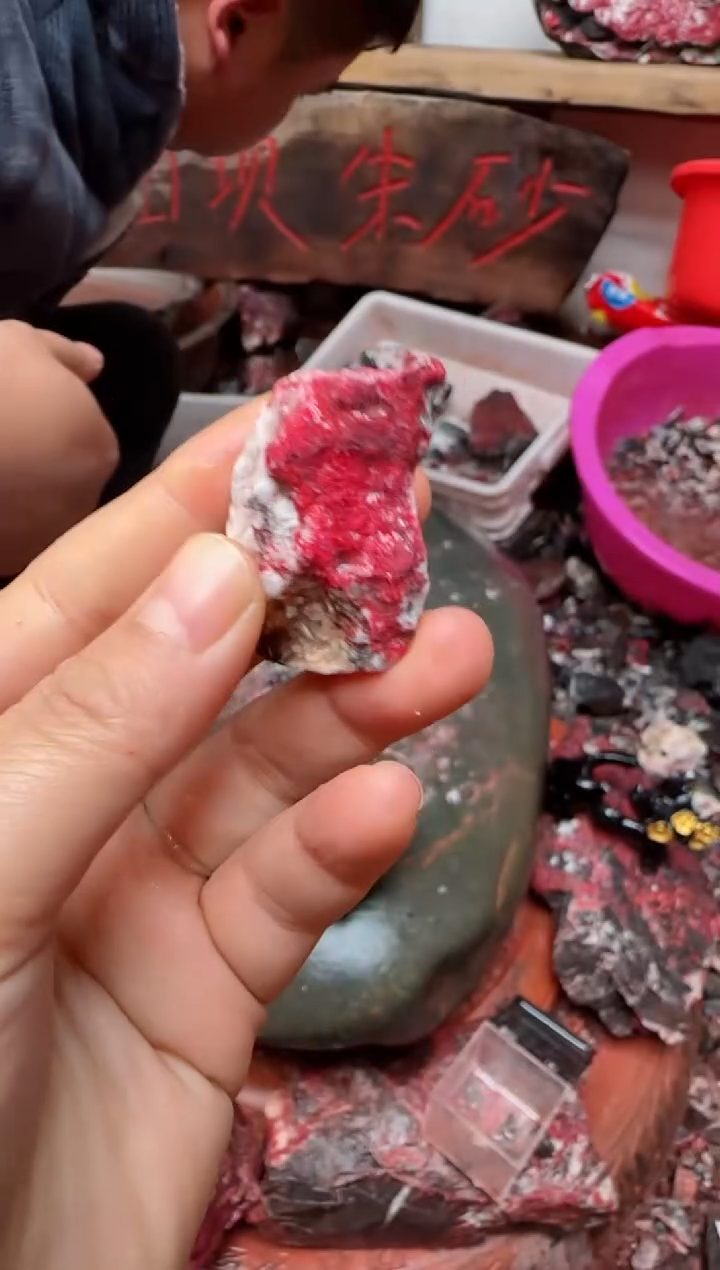 天然辰砂原矿石32