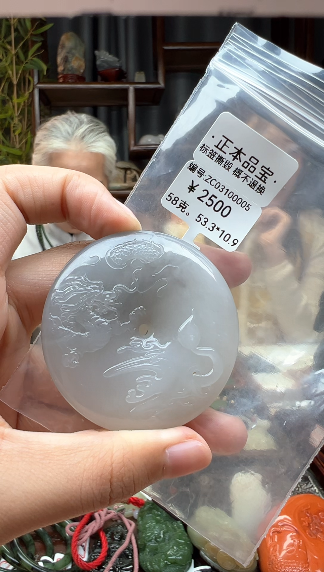 【闪购商品】和田玉颈饰未镶嵌吊坠  ZC