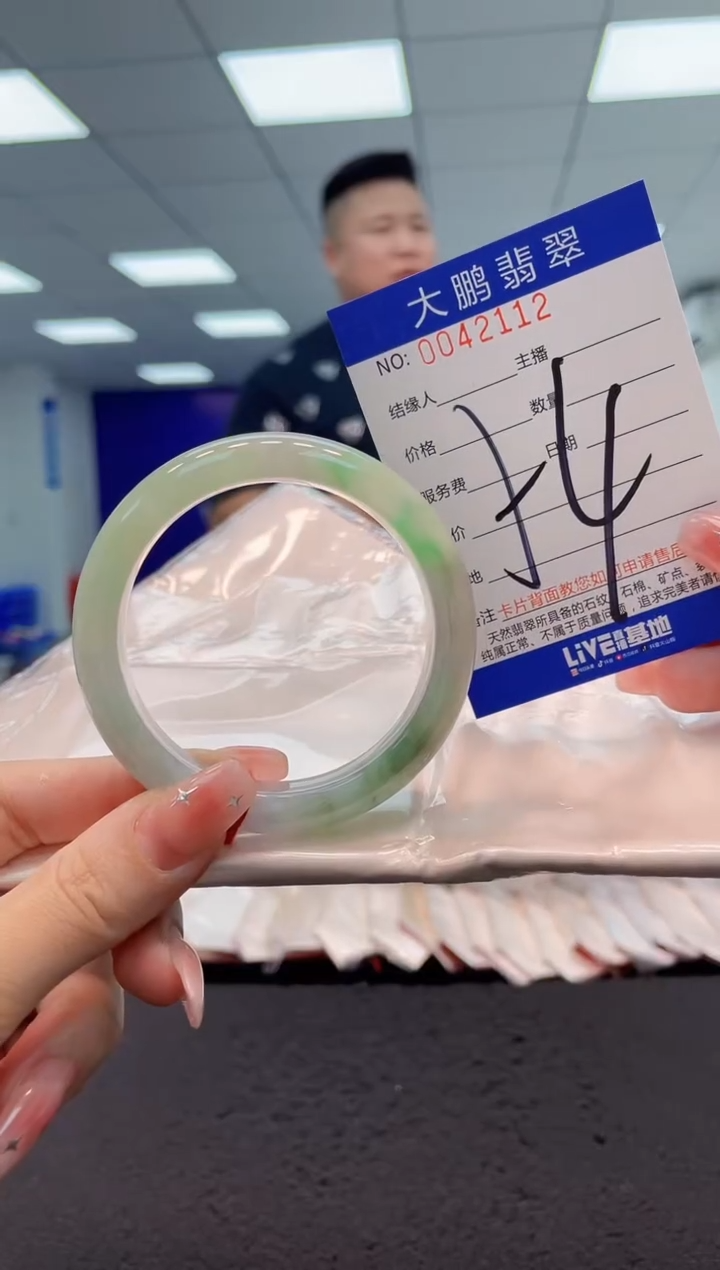 【闪购商品】翡翠手镯未镶嵌AAAAAAAAAA