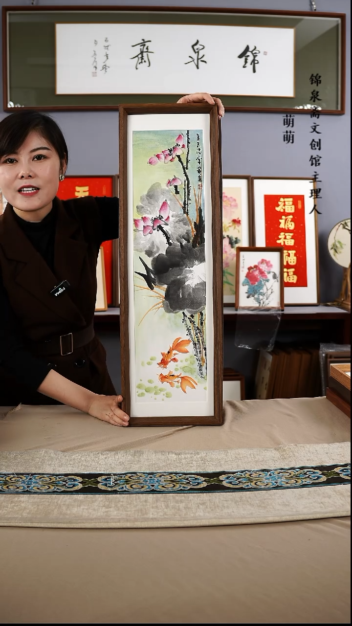 【闪购商品】国画22*72张宝生国画带框手绘作品略有不同