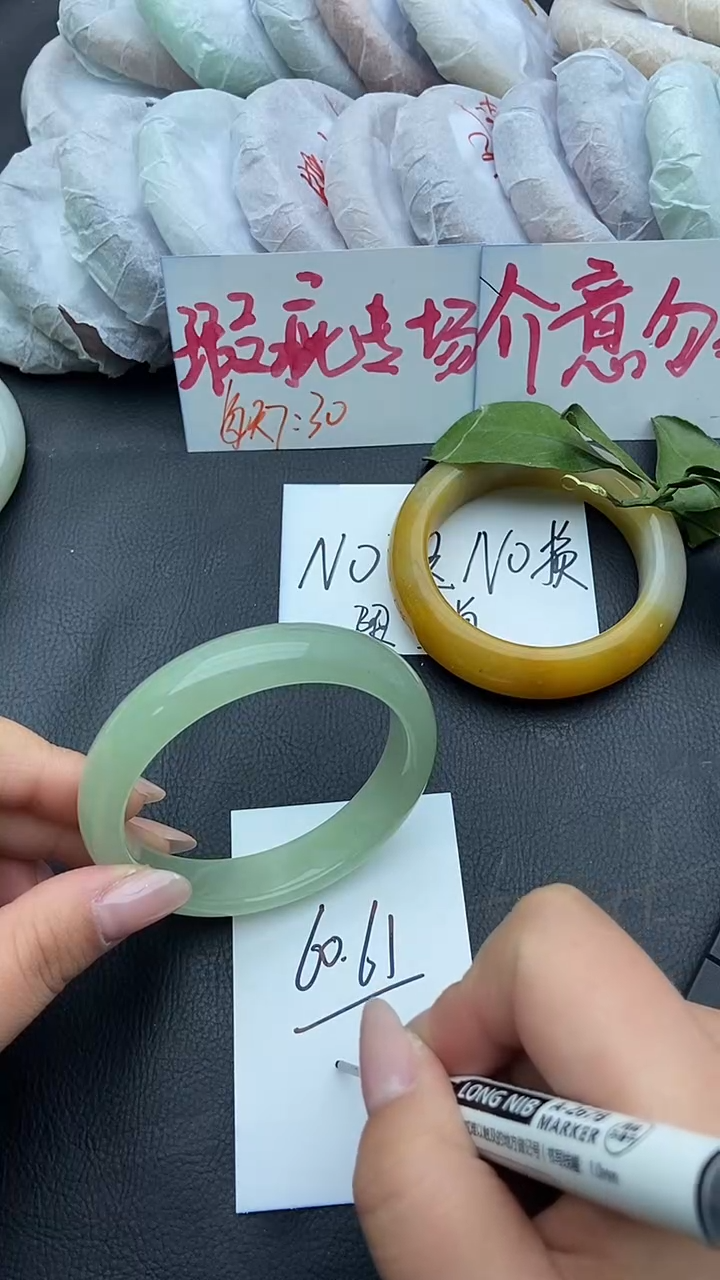 未镶嵌手镯石英质玉瑕疵166+60/61