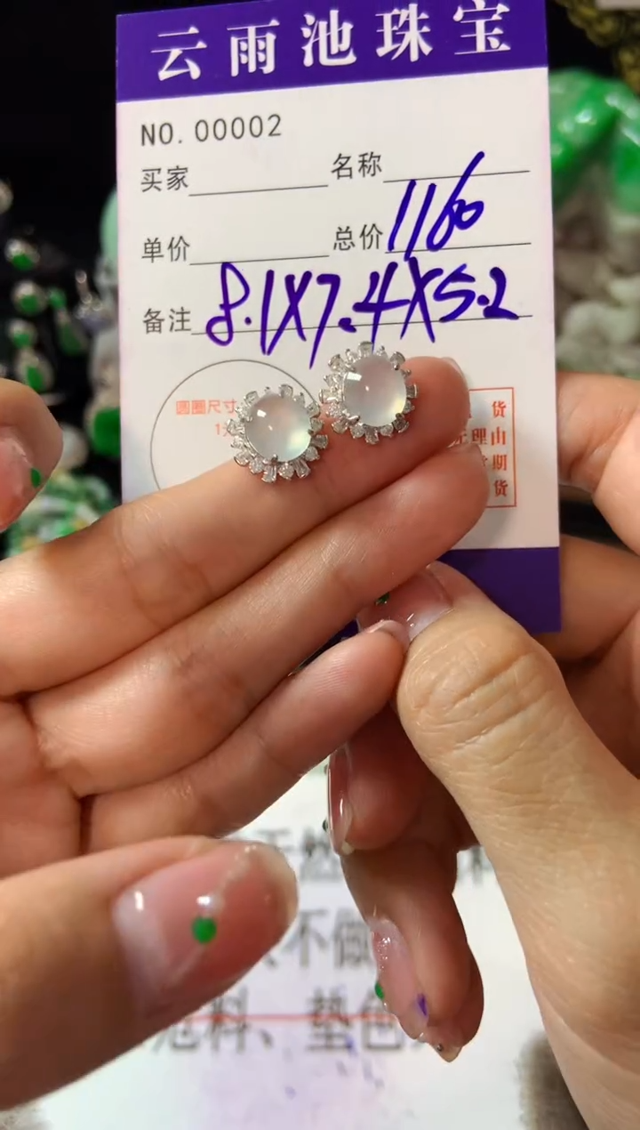 【闪购商品】翡翠耳饰银S925镶嵌翡翠