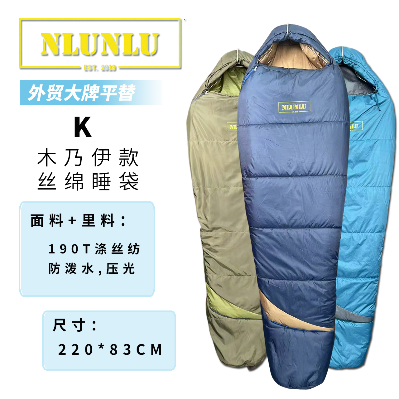 【NLUNLU-Outdoor】大牌同源特厚抗寒冬款成人睡袋冬款加厚