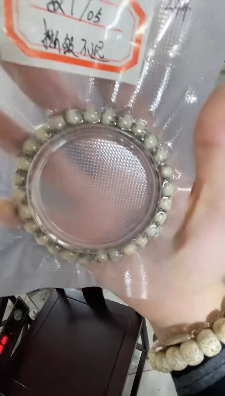 【闪购商品】星月菩提手串I53海南星月SHANGYUE8X7