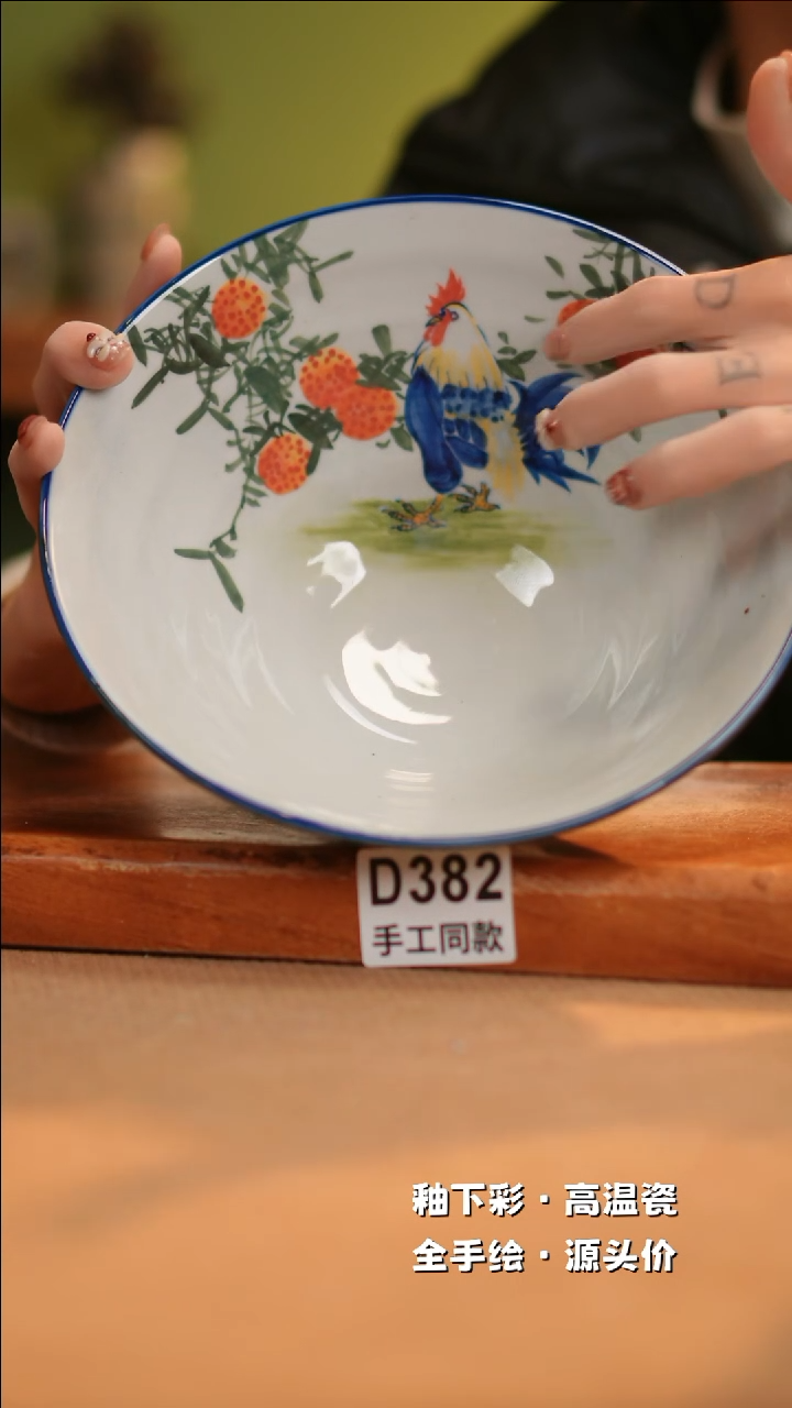 【闪购商品】其他D382十二器陶瓷陶瓷陶瓷