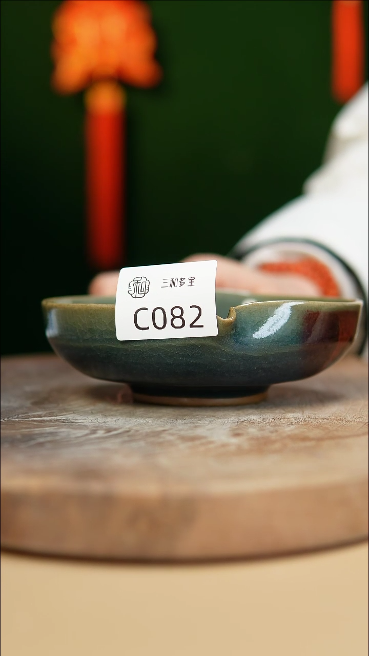 【闪购商品】【郑在说瓷】﹣郑郑--C082