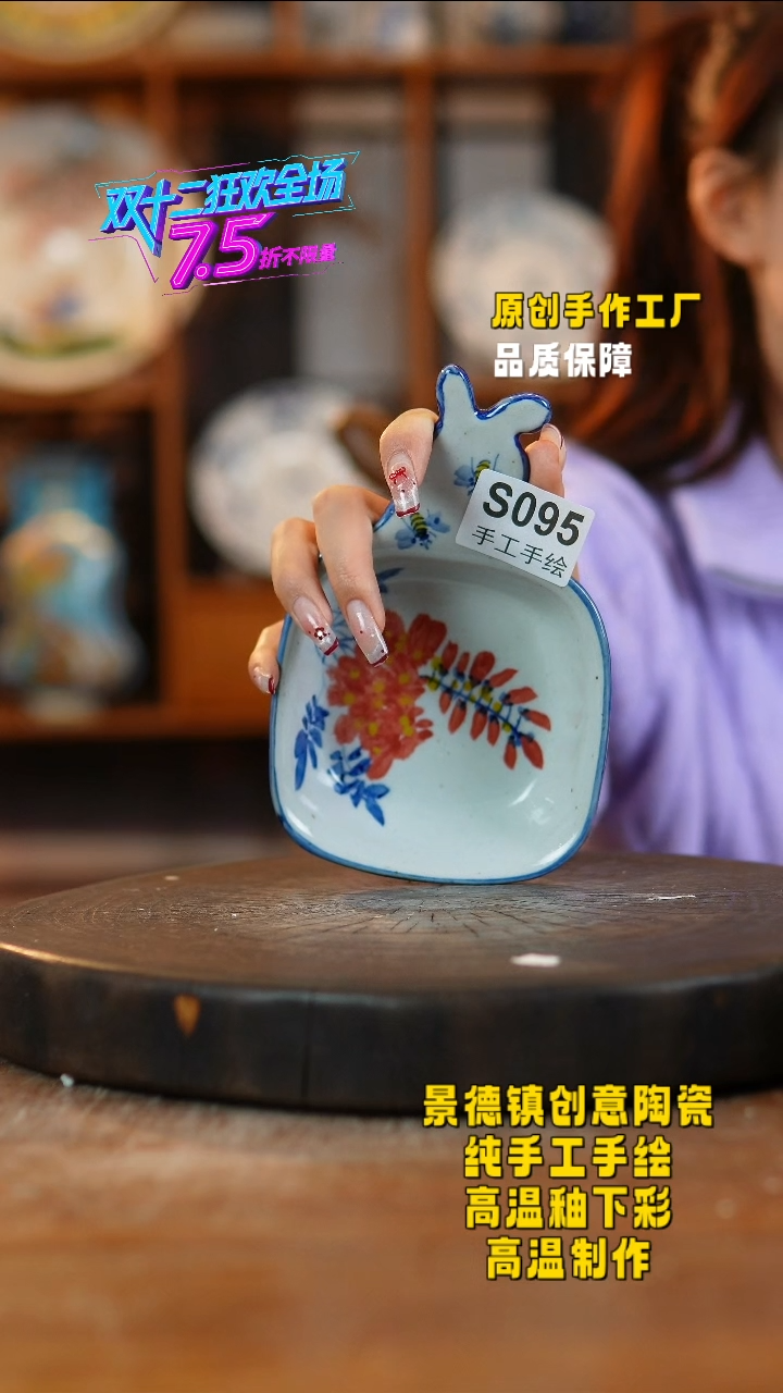 其他陶095老陶泥瓷器