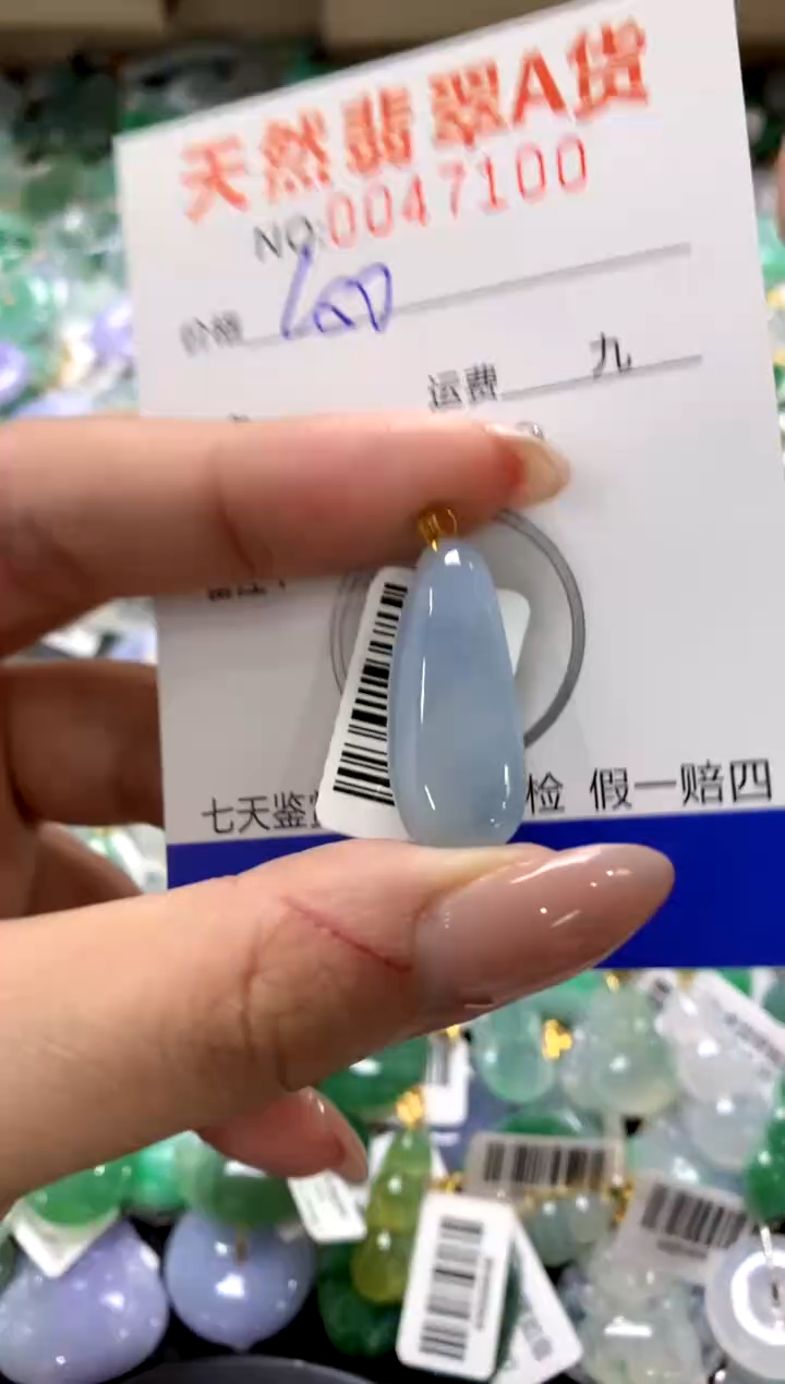 颈饰18K金镶嵌翡翠1111111111111111