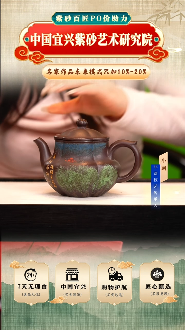 茶壶紫砂陶茶文化范         老紫泥280cc左右
