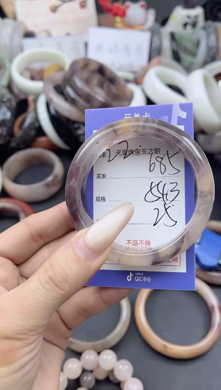 未镶嵌手镯石英质玉685