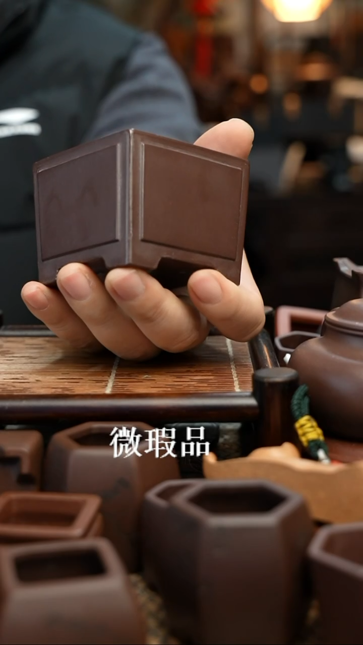 紫砂花盆長木軒精品紫砂7*5.5内口6*4.5