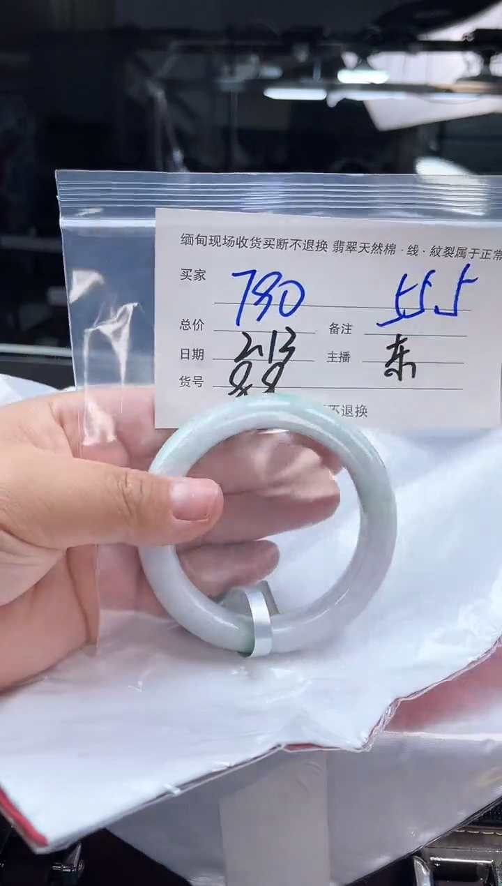 【闪购商品】定制翡翠手镯未镶嵌毛货手镯需精细抛光/55.5