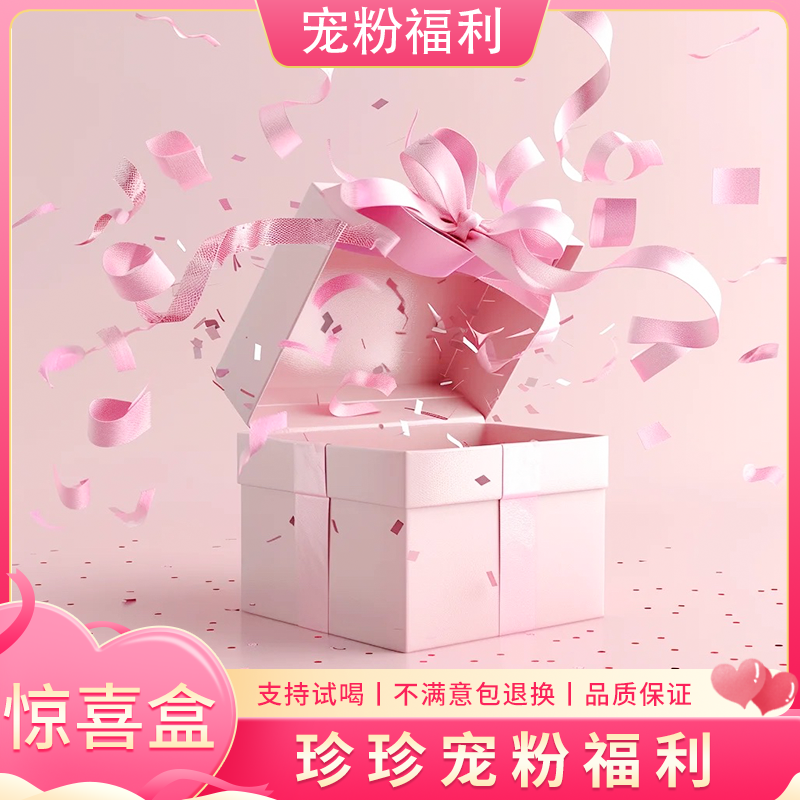 【十全十美】超迷人塑型师全家福-只有在12.20号有的大礼包