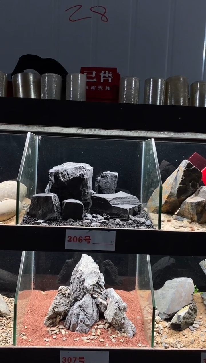 306号鱼缸造景（不含底砂）