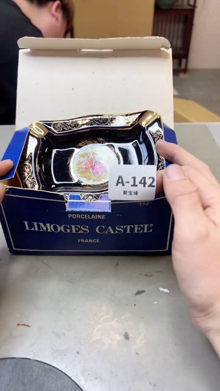 【闪购商品】瓷片142聚宝缘海淘精选