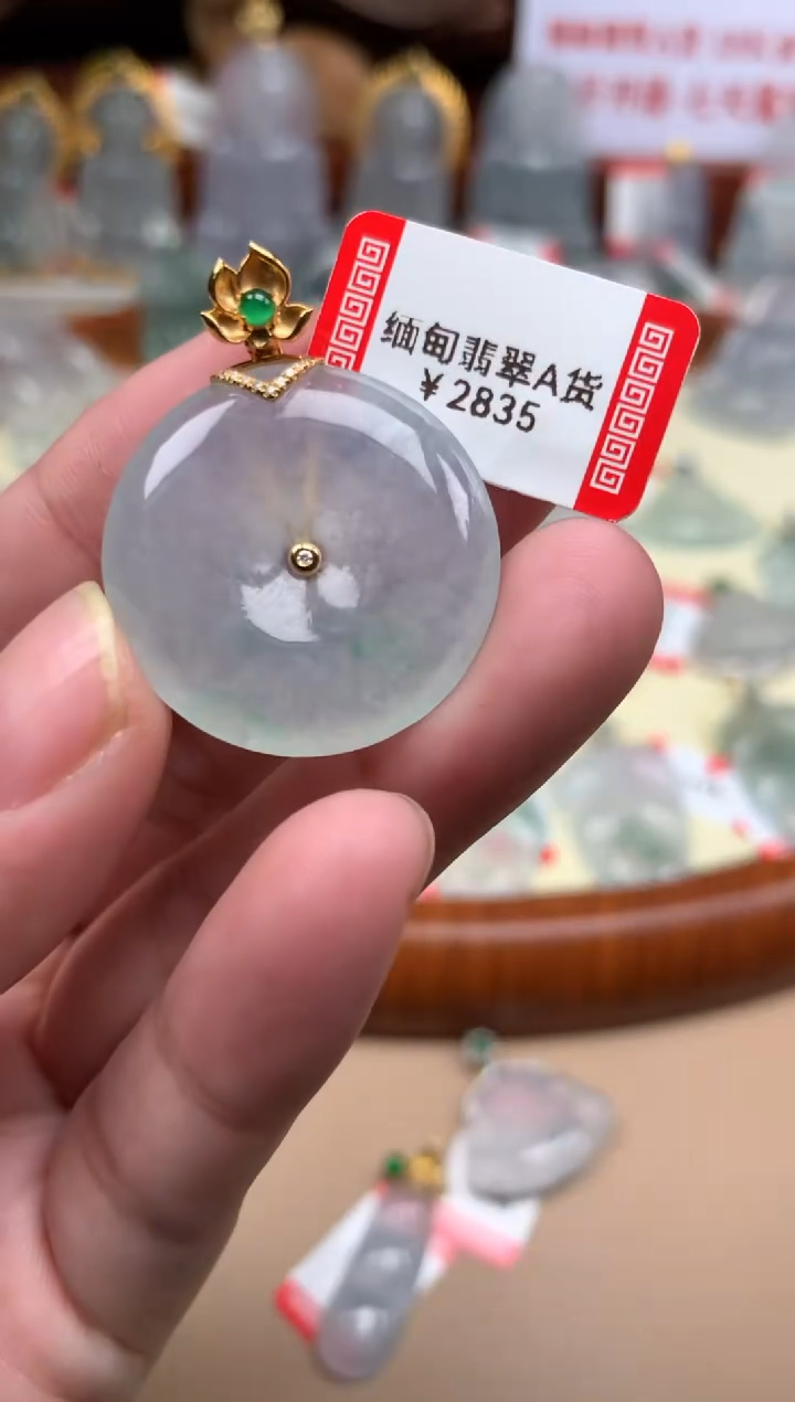 【闪购商品】翡翠颈饰18K金镶嵌平安扣