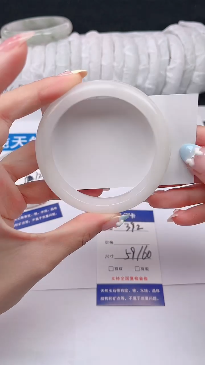 石英质玉手镯未镶嵌392-59/60