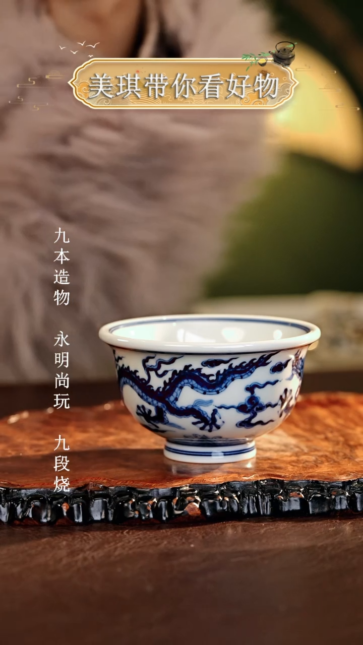 【闪购商品】瓷片................