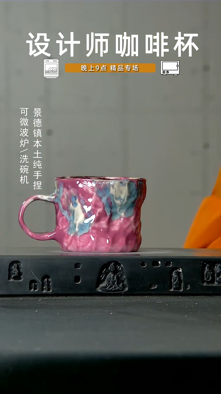 175高温手作 食品级