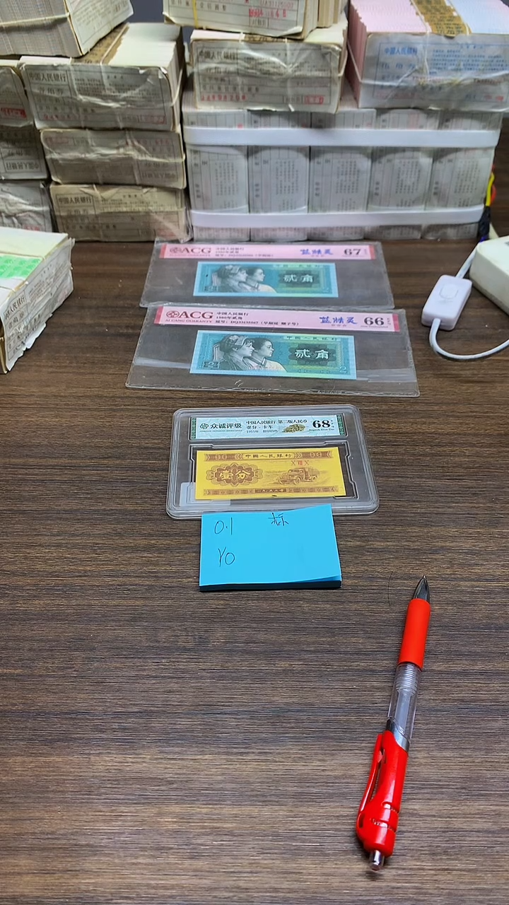 YO特强黄金甲 0.1单张单张