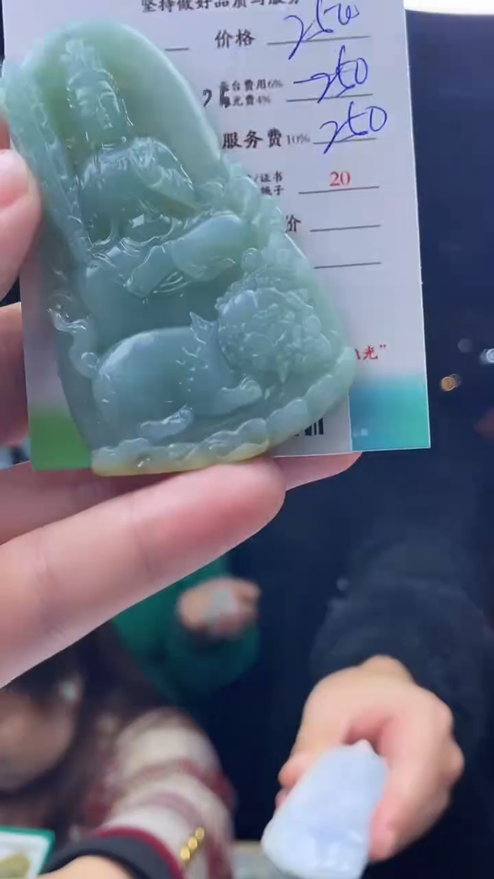 【闪购商品】定制翡翠未镶嵌30005880