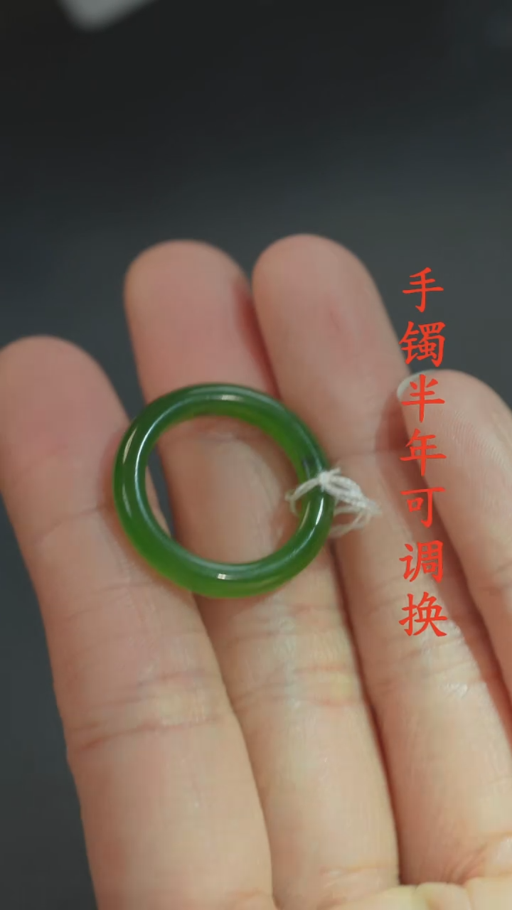 未镶嵌戒指和田玉老料13