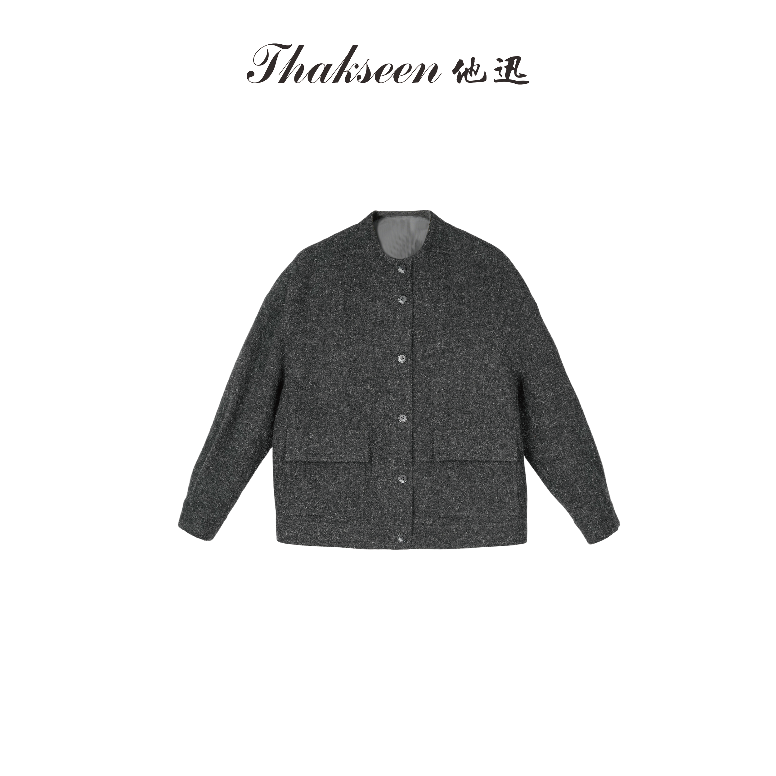 thakseen/他迅原创两口袋雪花呢短款外套625422210205