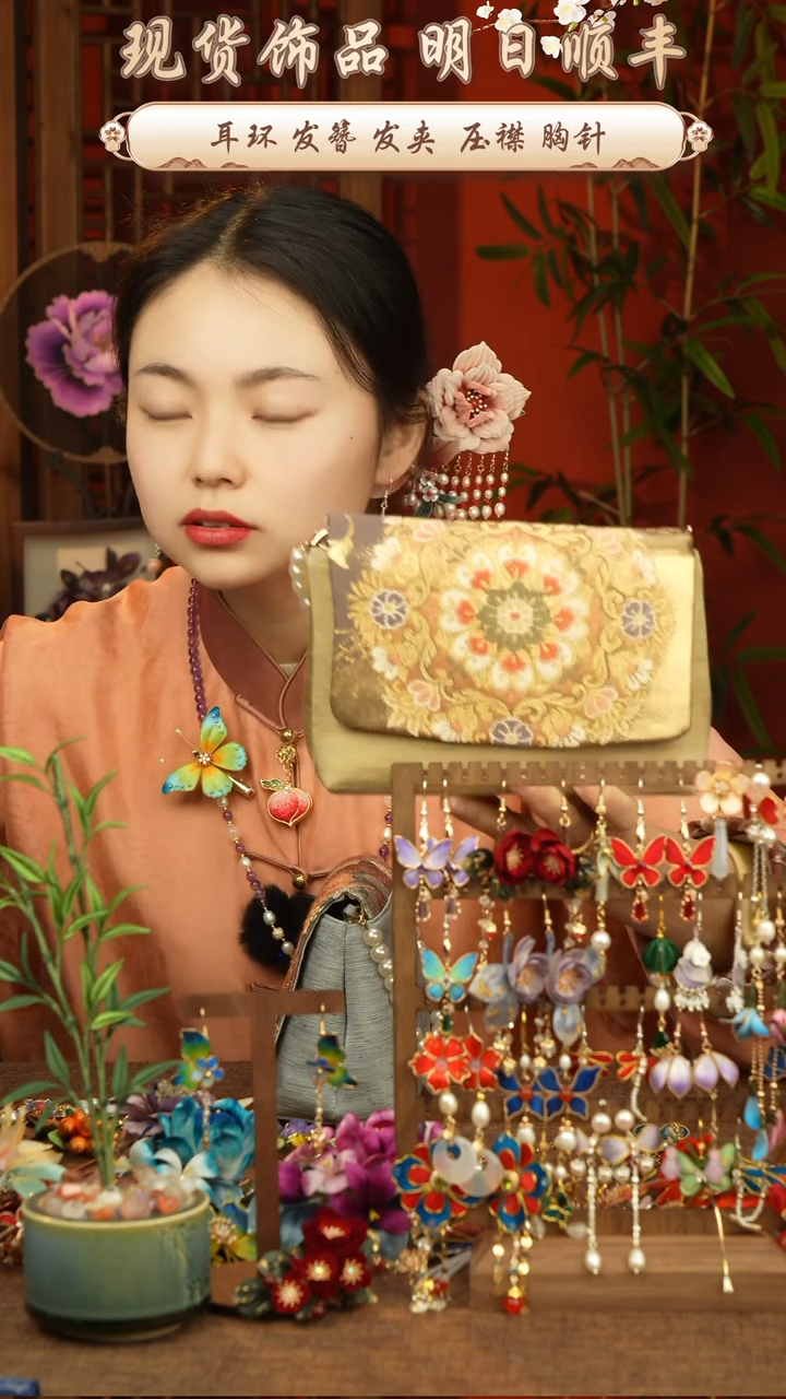 【闪购商品】织绣纯手工非遗国风饰品