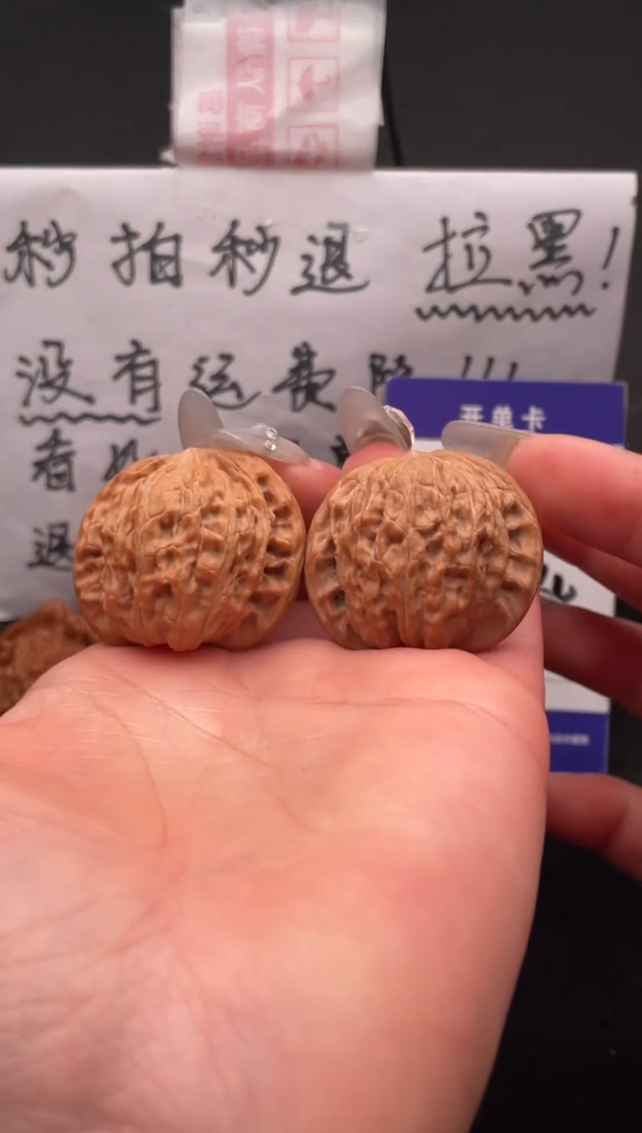 【闪购商品】文玩核桃吊坠134 磨盘 35