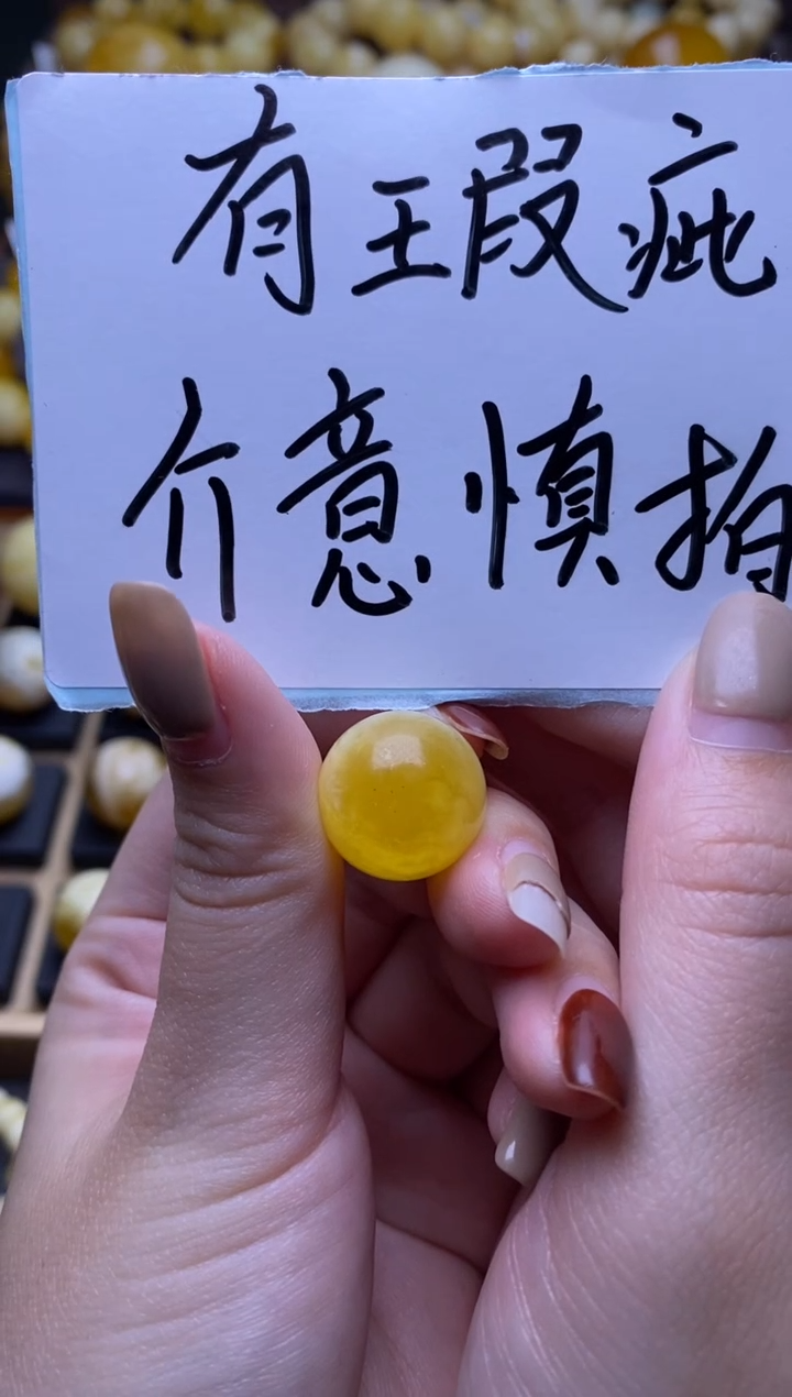 【闪购商品】琥珀裸石未镶嵌大小姐珠宝严选20