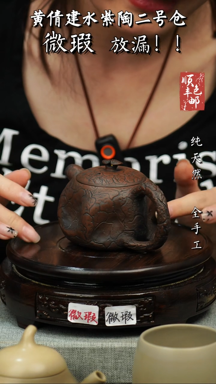 壶黄倩建水紫陶微瑕84