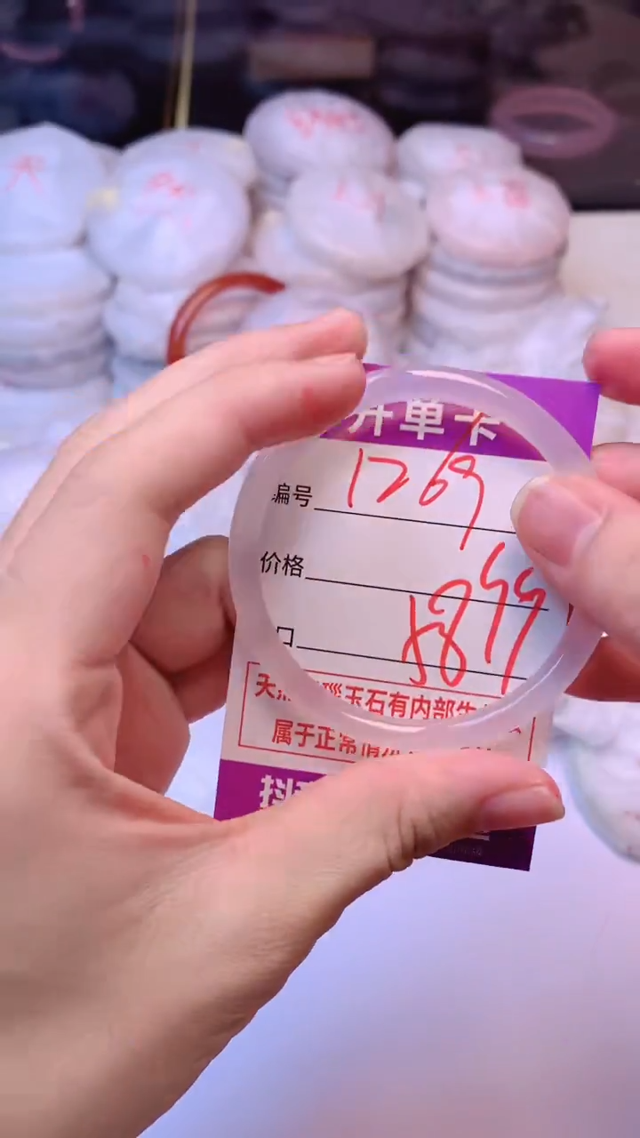 手镯玛瑙/玉髓未镶嵌1269