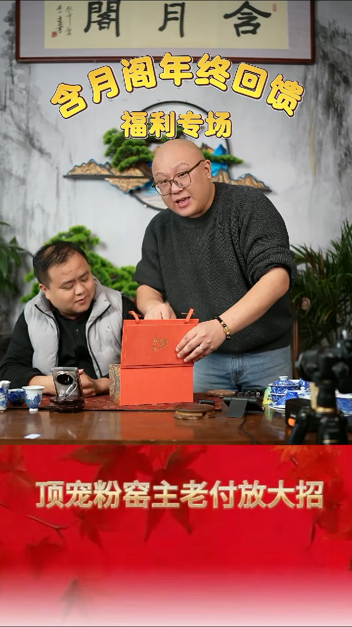跟着蛋总玩瓷不迷路