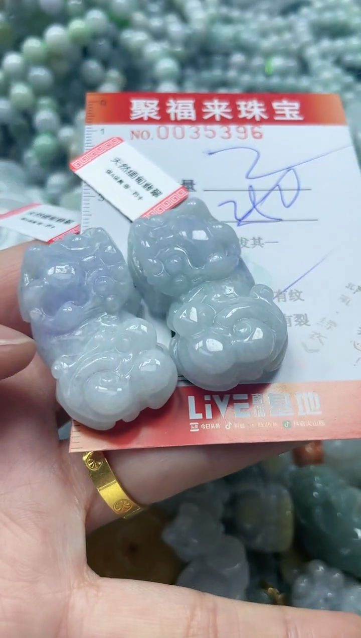 【闪购商品】翡翠颈饰未镶嵌闪购0035396