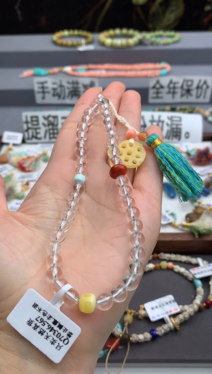 未镶嵌手机链南红玛瑙茜.A205