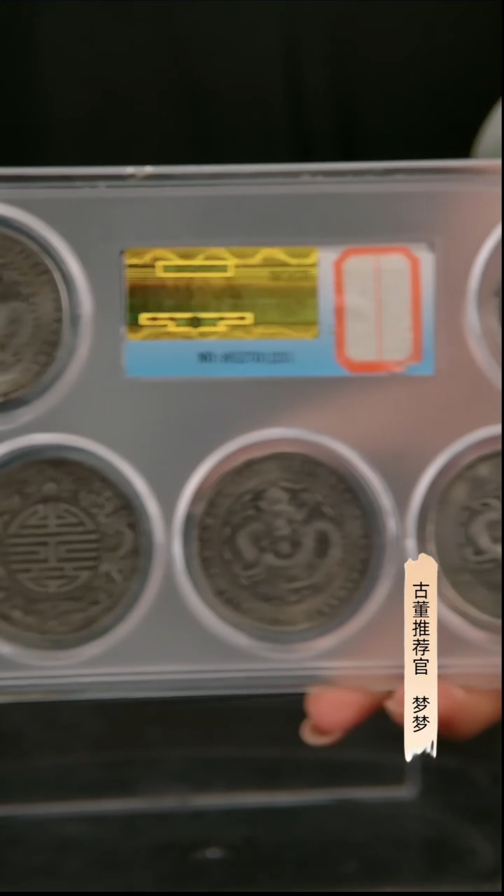 金不**心11111111111111111111
