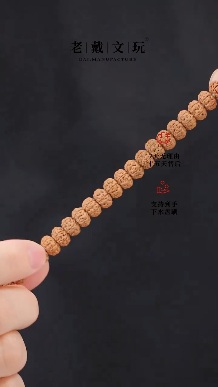 手串金刚菩提标准款六瓣9mm108