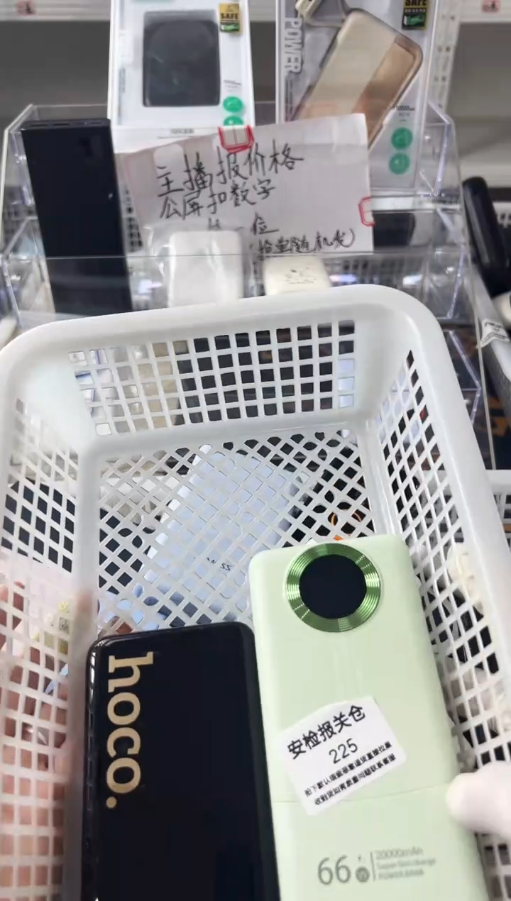 1m划****?精品数码数据线 以直播间展示为主