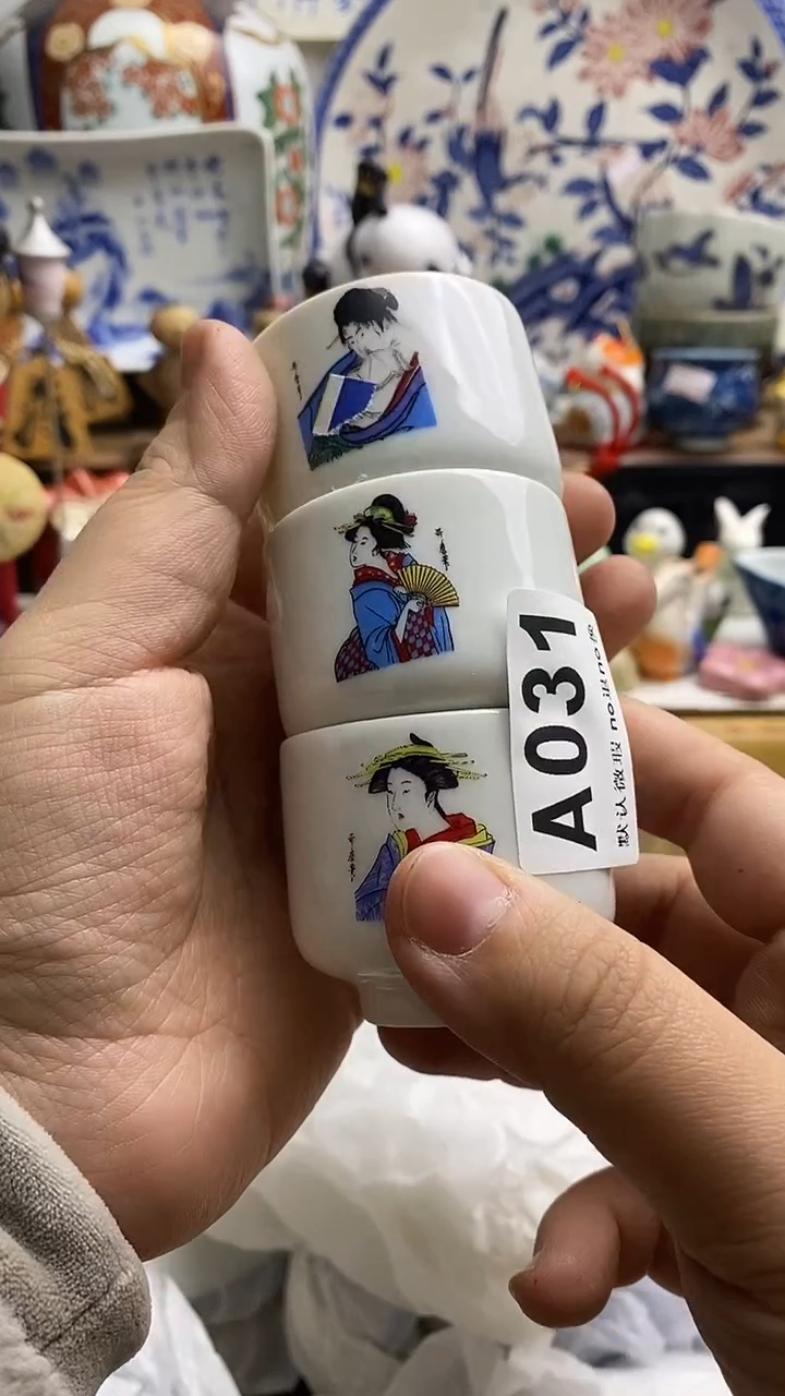 【闪购商品】紫砂茶杯日本回流精品瓷器