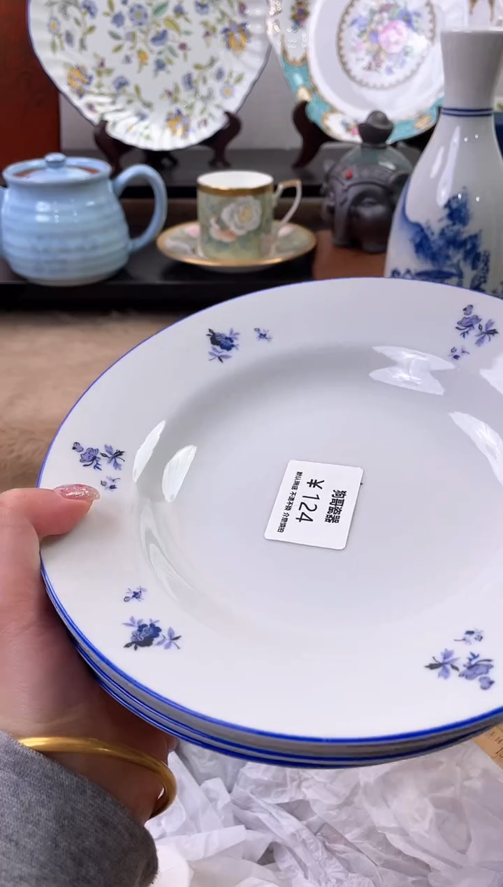 【闪购商品】瓷片124+5海外中古回流瓷器 默认瑕疵慎拍