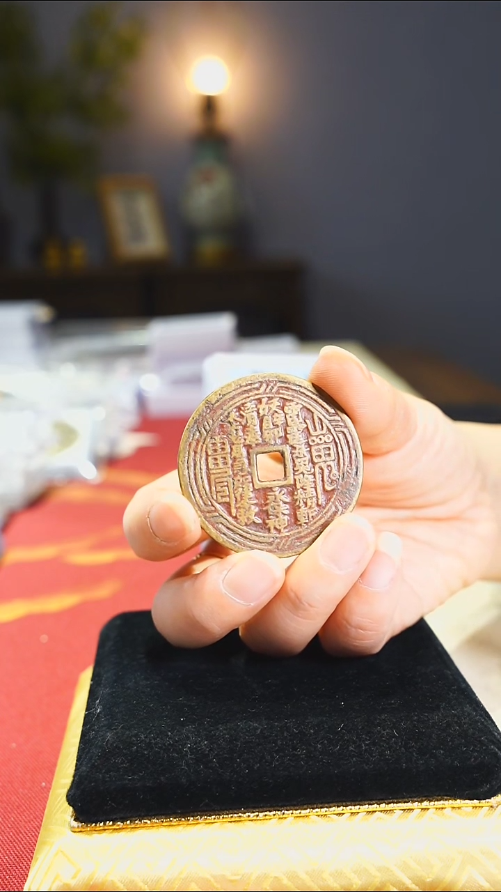 【闪购商品】金属老山鬼被咸丰0655