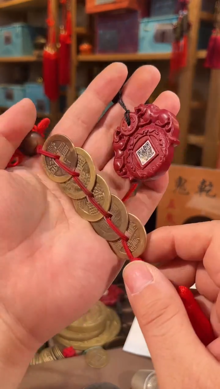 铜顺康雍乾嘉 挂饰