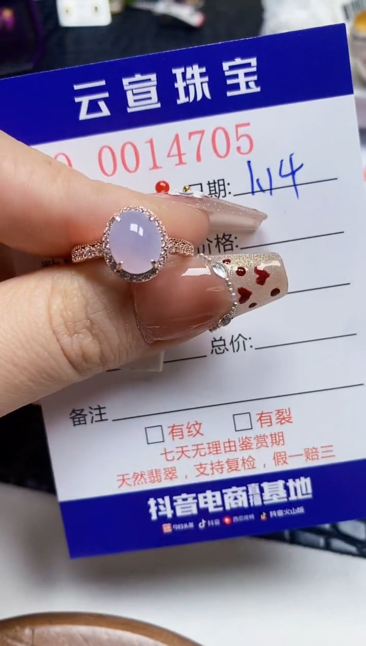 【闪购商品】翡翠戒指银S925镶嵌/4705